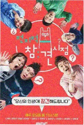 观察笔记配图，交叉线性图形表示三端布局一致性的对比结果